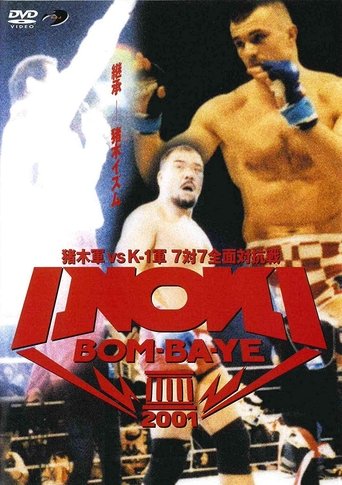 Poster of INOKI BOM-BA-YE 2001