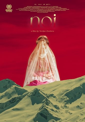 Poster of Noi