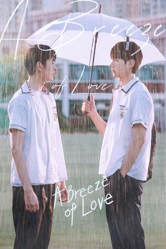 Poster of A Breeze of Love