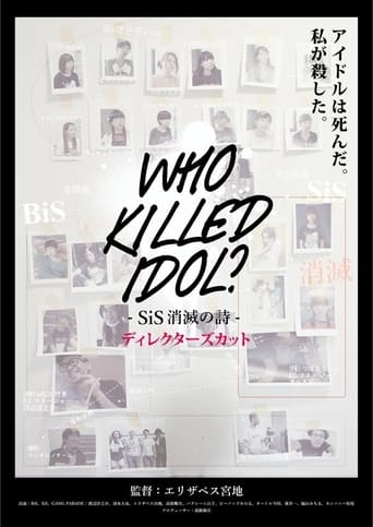 Poster of WHO KiLLED IDOL? -The End of SiS-