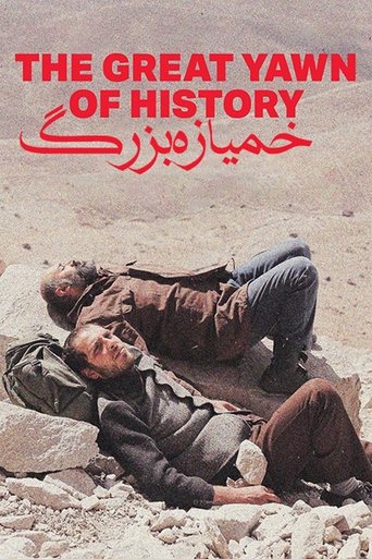 Poster of The Great Yawn of History