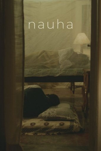 Poster of Nauha