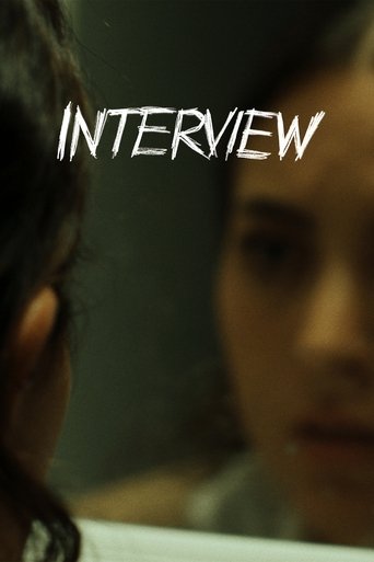 Poster of Interview