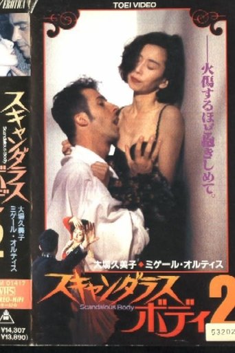 Poster of Scandalous Body 2