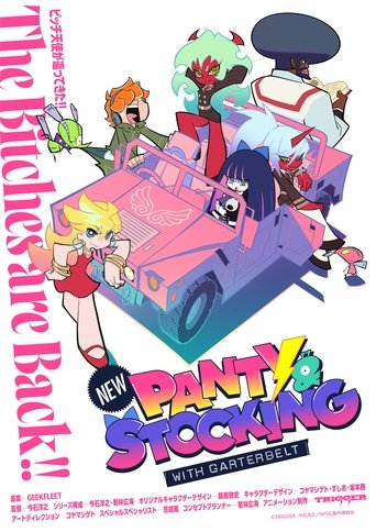 Poster of New PANTY & STOCKING with GARTERBELT