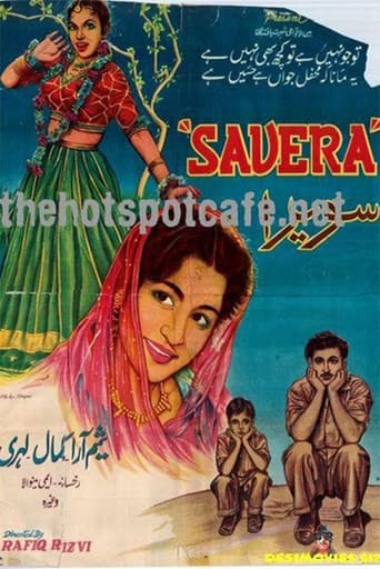 Poster of Savera