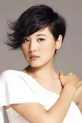 Portrait of Zhang Yan