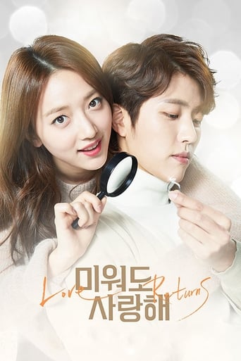 Poster of Love Returns