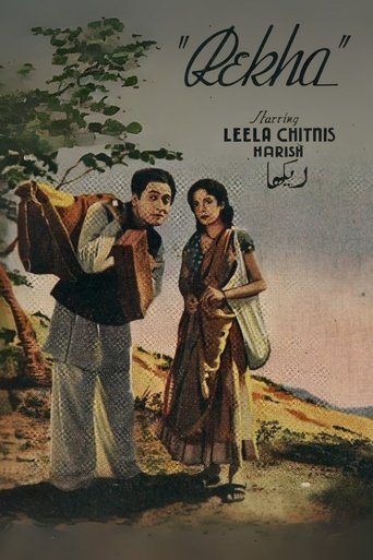 Poster of Rekha