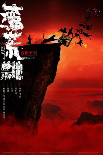 Poster of Escape from the Trilateral Slopes