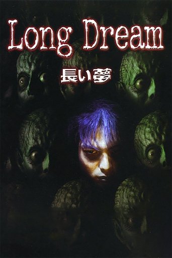 Poster of Long Dream
