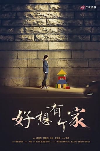 Poster of Come Home Love