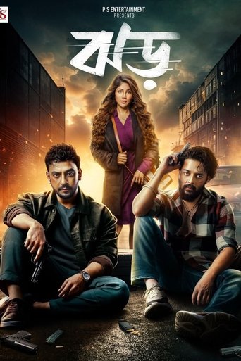 Poster of Jhor