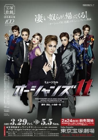 Poster of Ocean's 11