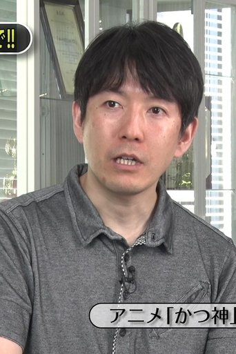 Portrait of Shigeru Murakoshi