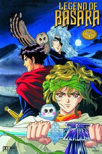 Poster of Legend of Basara