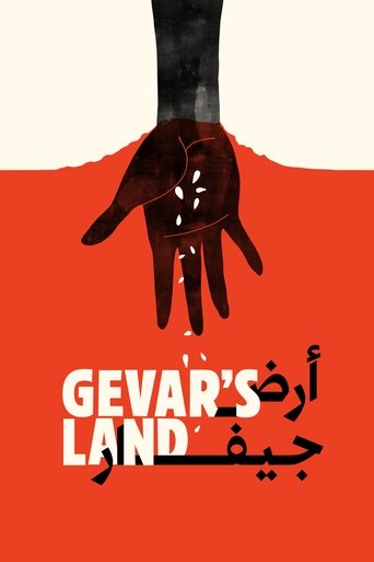 Poster of Gevar's Land