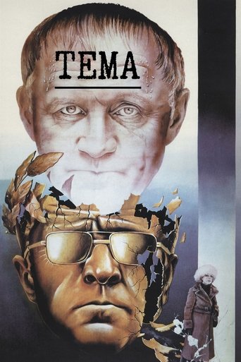 Poster of The Theme