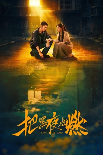 Poster of Light the Dark