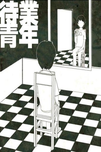 Poster of No Country for Young Men