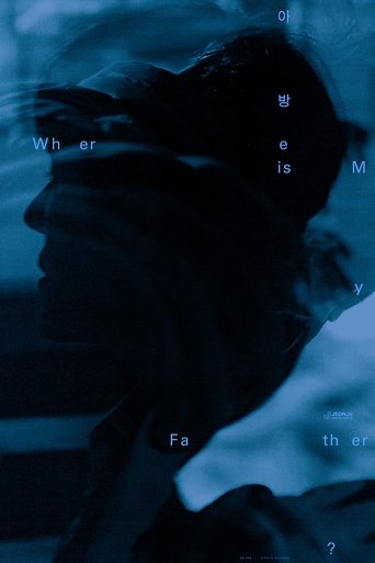 Poster of Where is My Father?