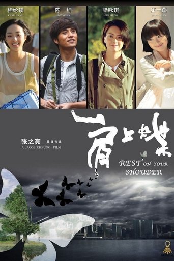 Poster of Rest on Your Shoulder