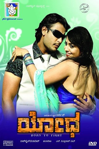 Yodha Poster of Yodha