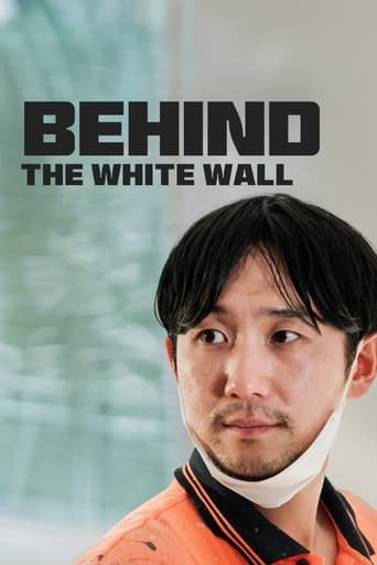 Poster of Behind The White Wall