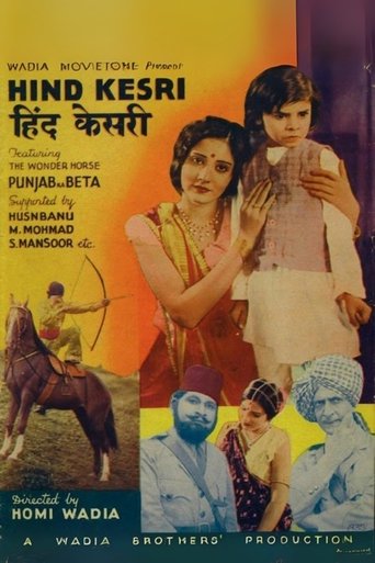 Poster of Hind Kesari