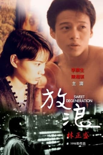 Poster of Sweet Degeneration