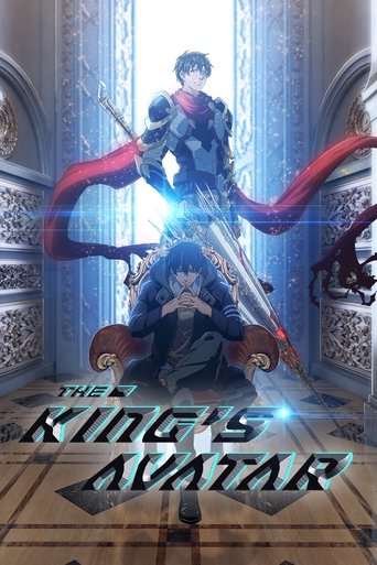 Poster of The King's Avatar