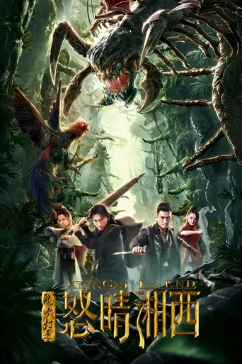 Poster of Mojin: The Wrath of The West