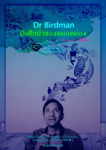 Poster of Dr Birdman