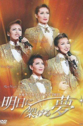 Poster of Takarazuka Special 2011 ~Dreams Built on Tomorrow~