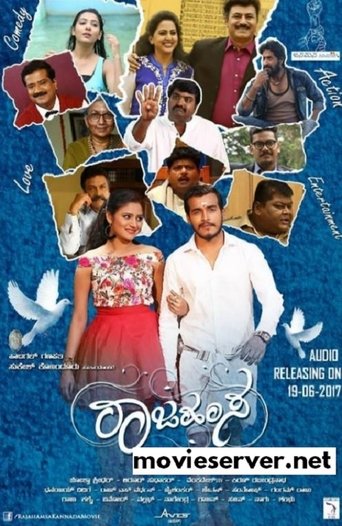 Poster of Rajahamsa