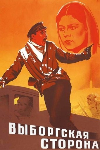 Poster of The Vyborg Side