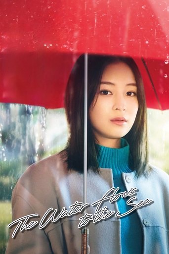 Poster of The Water Flows to the Sea