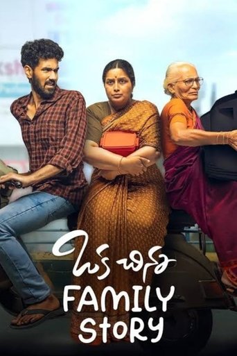 Poster of Oka Chinna Family Story