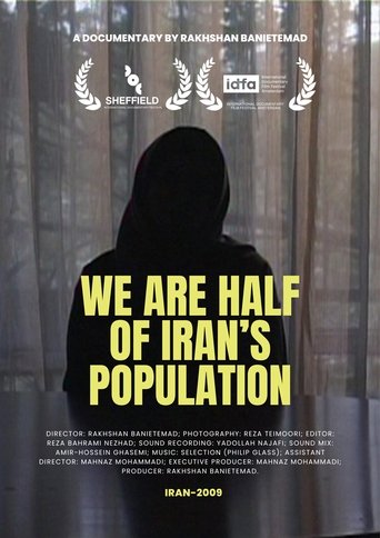Poster of We Are Half of Iran's Population