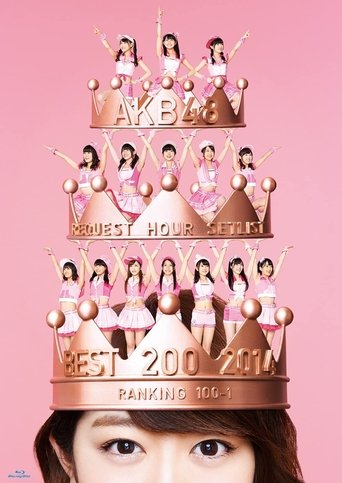 Poster of AKB48 Request Hour Setlist Best 100 2014