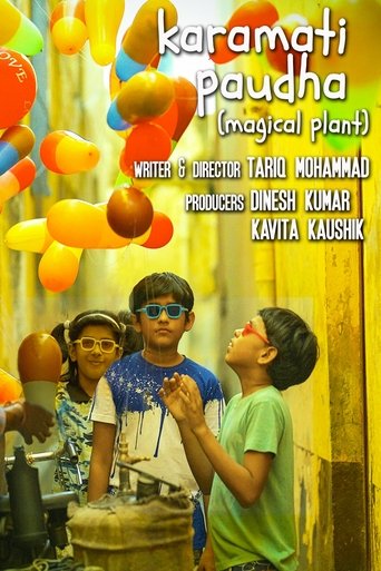 Poster of Karamati Paudha