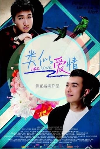 Poster of Like Love