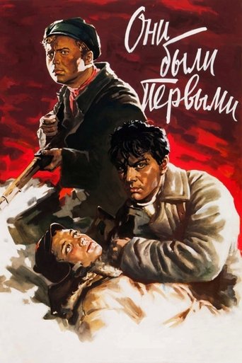 Poster of They Were the First