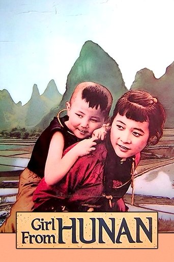 Poster of A Girl from Hunan