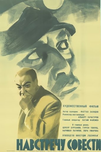 Poster of Towards Conscience