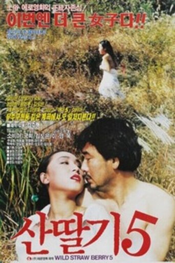 Poster of Mountain Strawberries 5