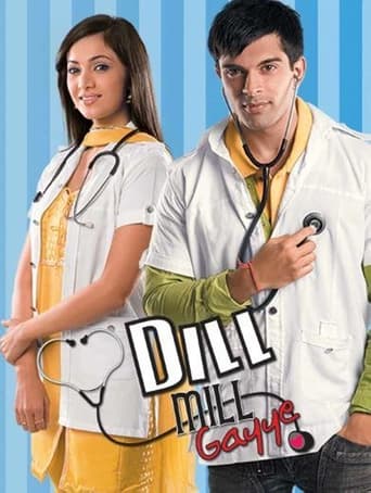 Poster of Dill Mill Gayye