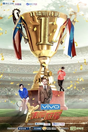 Poster of Beat the Champions