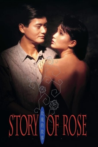 Poster of Story of Rose