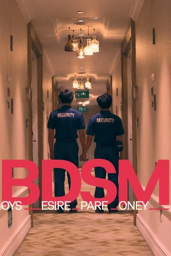 Poster of BDSM: Boys Desire Spare Money